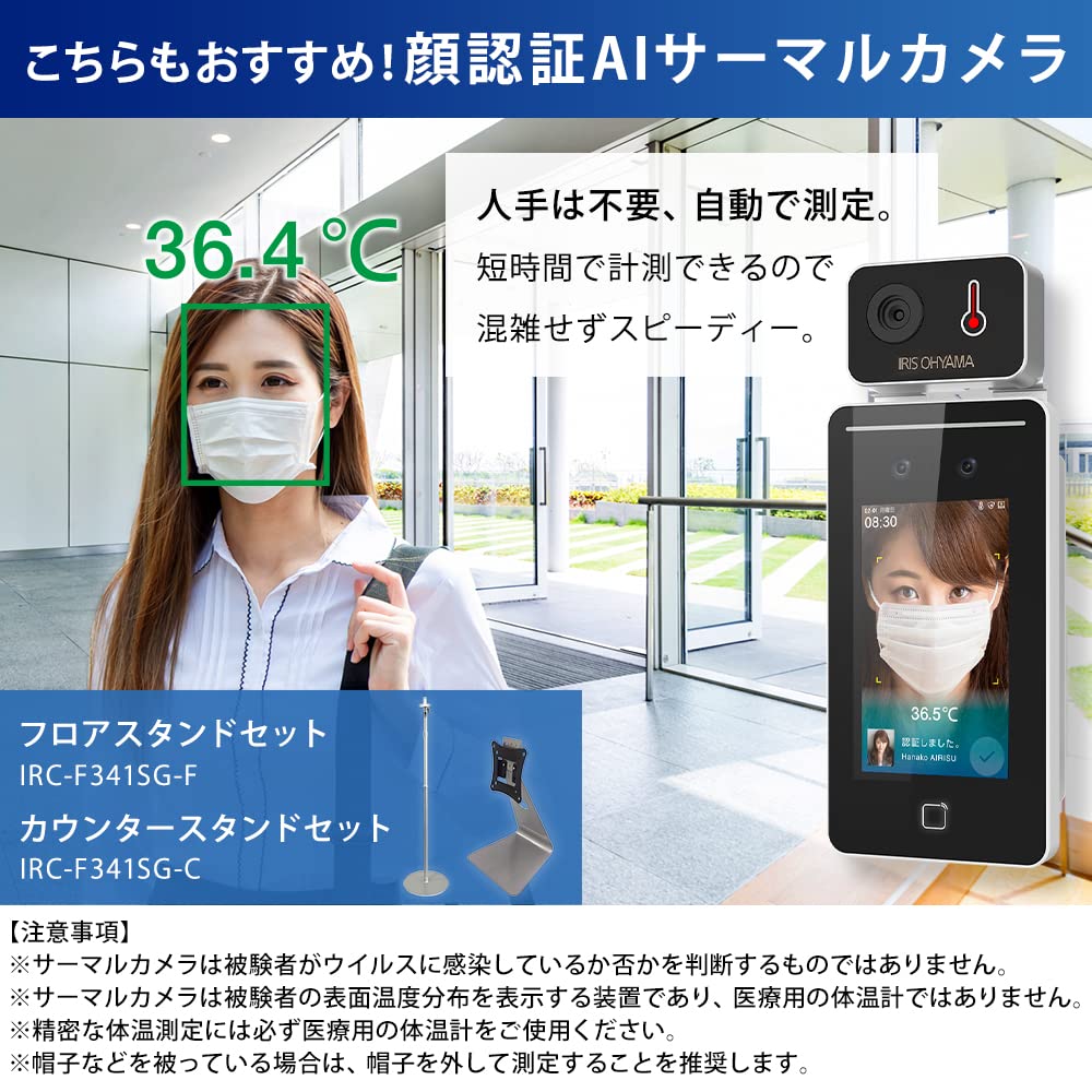 Thermometer Analog IRIS OHYAMA Non-contact DT-103 DT-103(PC868)