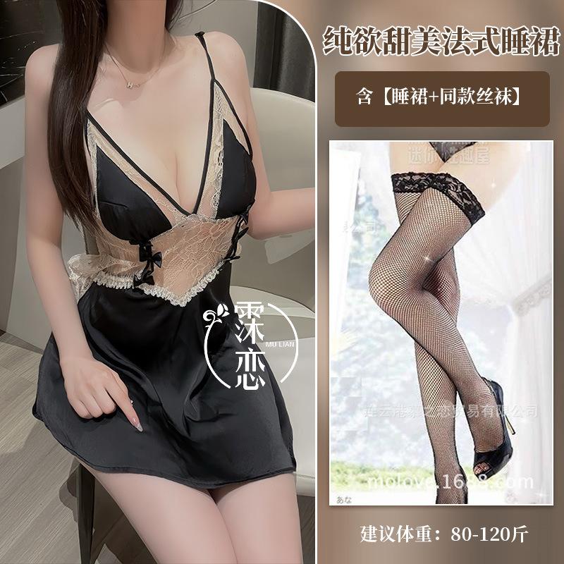 Sex Underwear Sexy Women's Summer Thin Suspender Lace Transparent Mood Inner Clothes