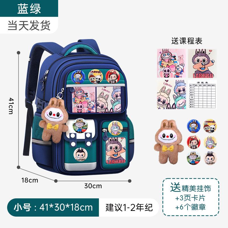 School Bag New Labub School Bag for Elementary School Students - Grade Burden Reduction Spine Protection Large Capacity Shoulders Anti-splashing Men