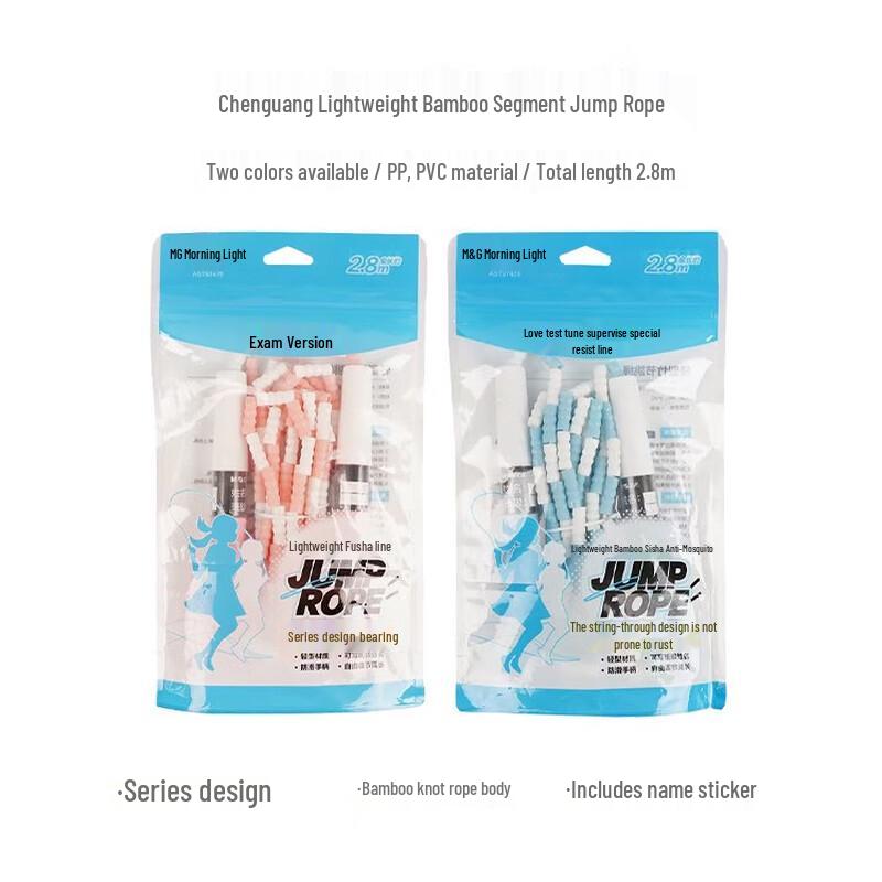 

Chenguang AST97475 Bamboo-Joint Jump Rope