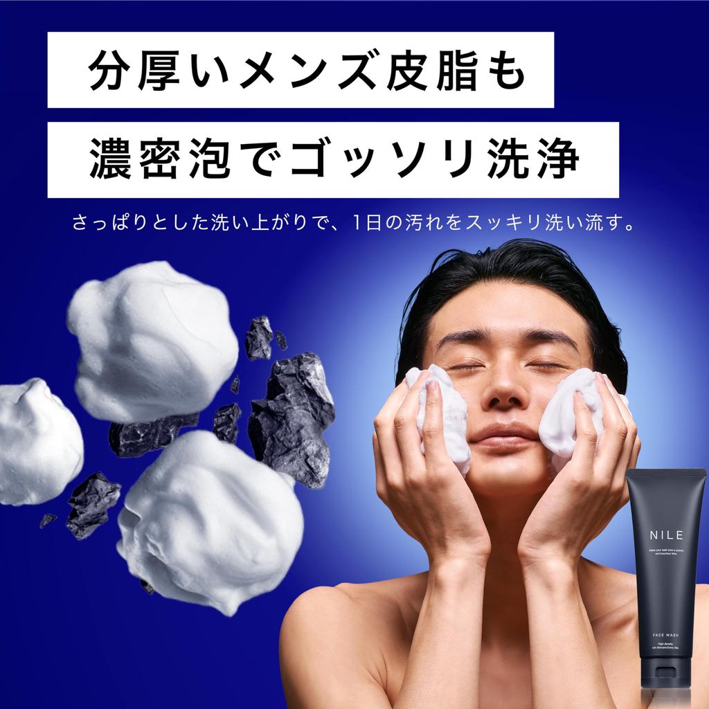 NILE Rich Foam Facial Cleanser for Men and Women, Cream Facial Soap (Bergamot Scent)