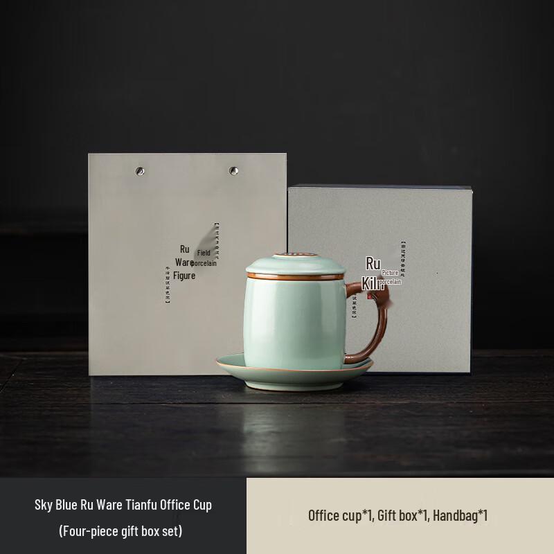 Duoli Ru Kiln Ceramic Office Tea Cup 4-Piece Gift Set