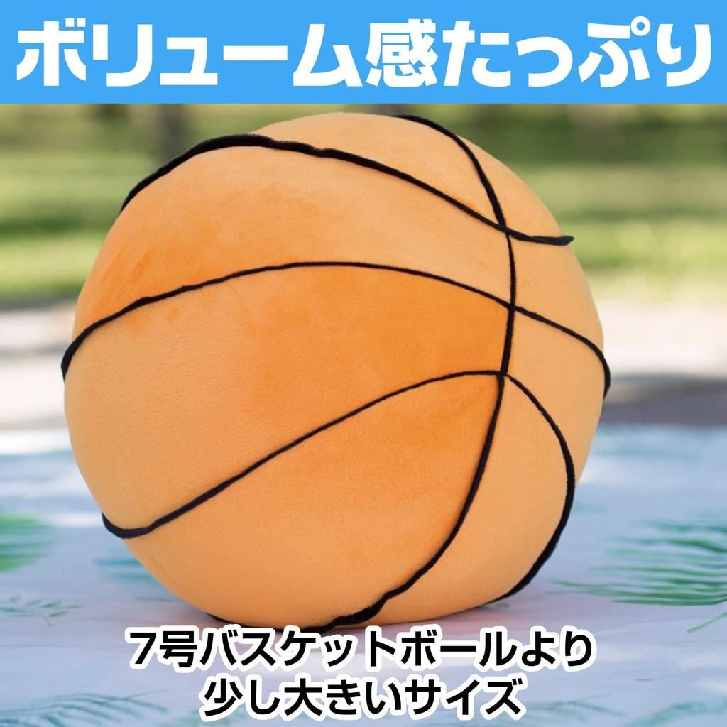 Famimueno Ball Cushion Plush Pillow, Fluffy and Soft, Perfect for Naps, Home Decor, and Gifts (Set of 2 Orange Basketballs)