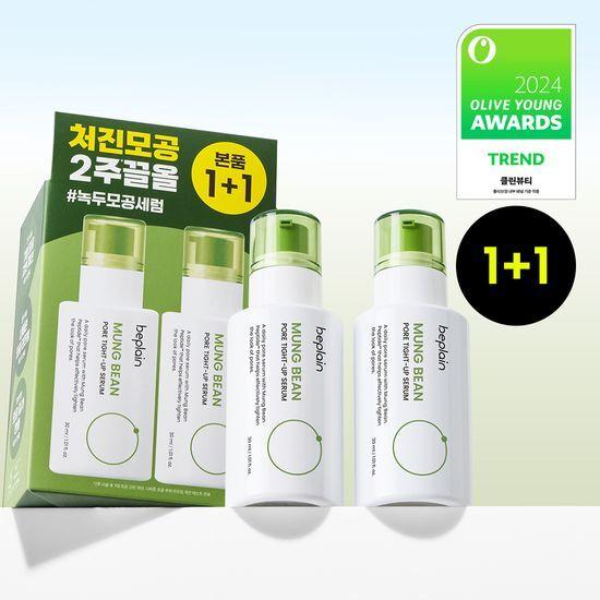 BEPLAIN Green Bean Pore Tightening Serum 30ml 1+1 Promotion