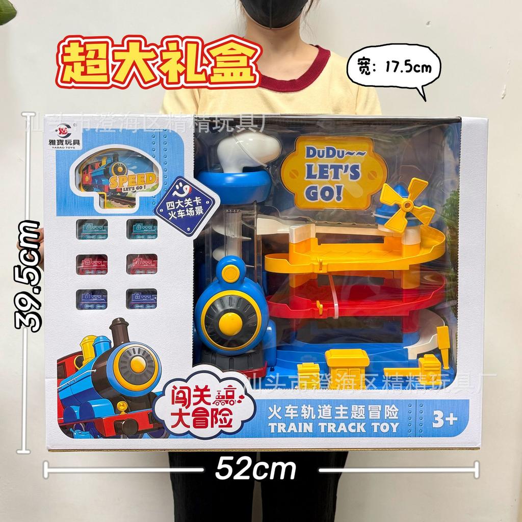 Children'S Toys Doudou Pass Adventure Game Machine Electric Cycle Ball Machine Video Game City Points Exchange Gifts