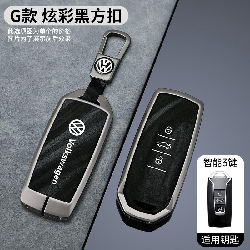 2026 Horké Pro VW VOLKSWAGEN Auto Chytrý Klíč Kryt Pouzdro Držák Bezklíčová Skořepina Pro VW Volkswagen Touareg 2022 2021 2020 2019 2023 Klíčc