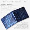CLW Crocodile Leather Works Crocodile Bifold Wallet (Bill Compartment) Midnight Blue, Made In Japan, Men's, Cashless, Brand Name, Gift
