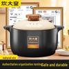 COOKER KING Nordic Style 5L Dry-Burn Resistant Ceramic Stew Pot