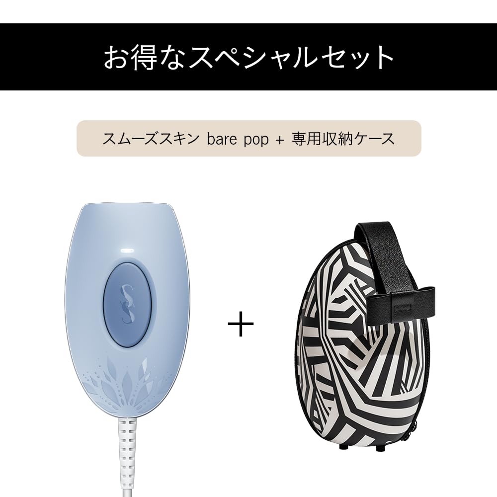 Smoothskin Bare Pop Hair Removal Device with Storage for Men and 1 Million Rapid Fastest No Cooling IPL Hair Removal Professional Made In the Unisex