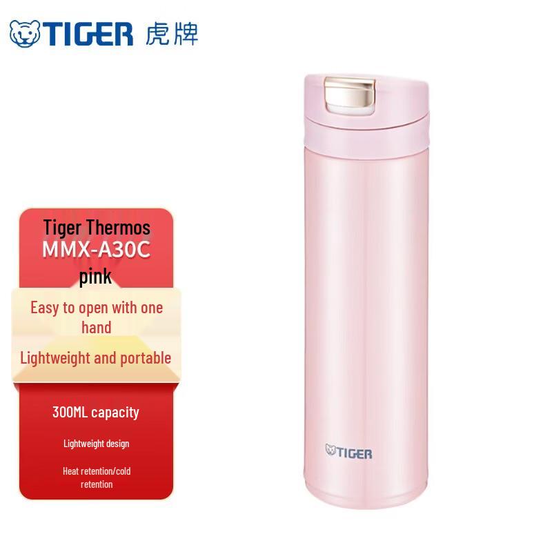 Tiger One-Touch Lightweight Insulated Tumbler