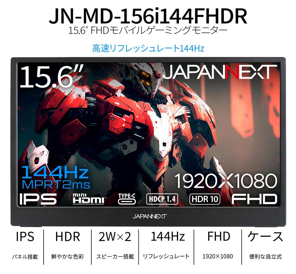 JAPANNEXT Mobile IPS Full HD 1920x1080 Resolution PC 15.6-inch Monitor, Panel, (Type C, Compatible, Built-in Speakers, 100% sRGB, Matte)