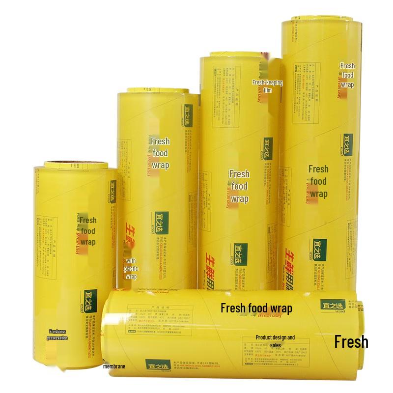 Yizhi Selected Commercial Food Cling Film