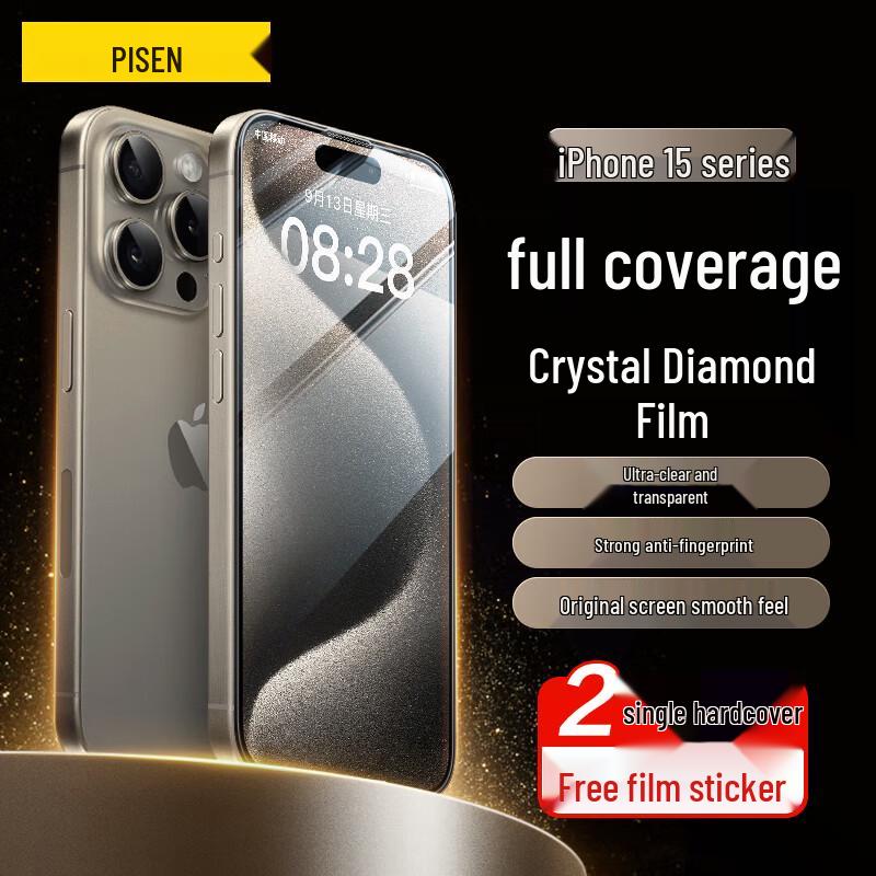 

Pisen iPhone 15 Pro Max Tempered Glass Screen Protector
