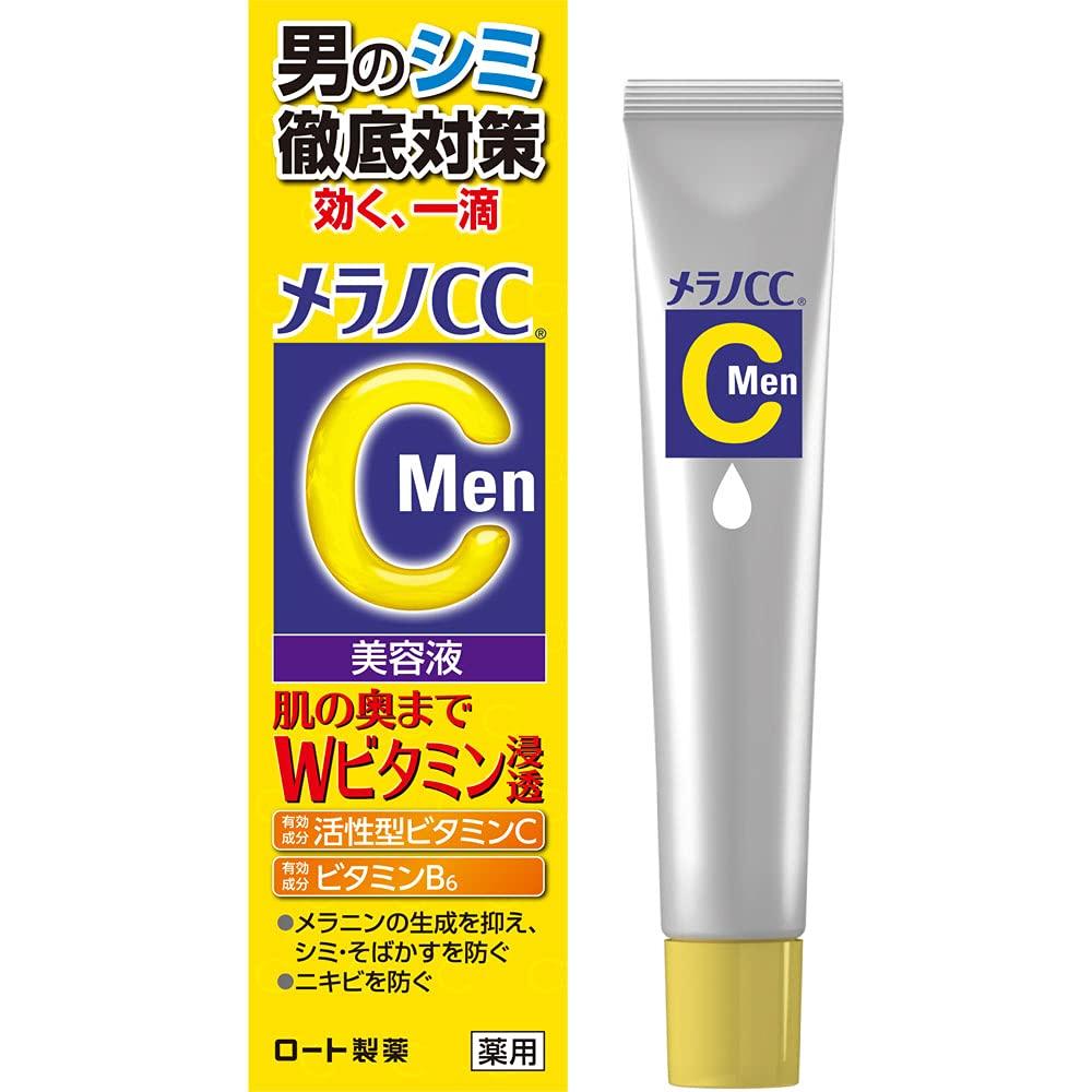 Melano CC Men Medicated Intensive Serum Lemon 20ml Anti-Blemish