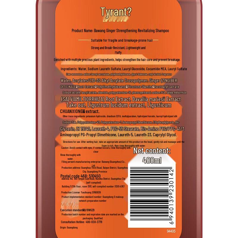 Bawang Ginger Fortifying Shampoo