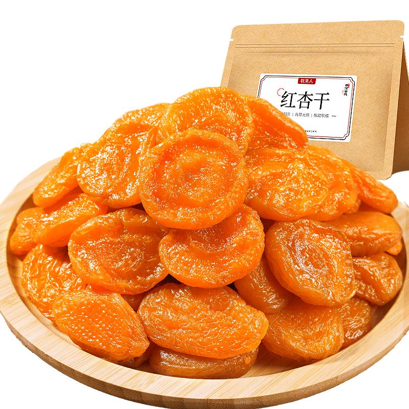 Muguo Ren Dried Red Apricots