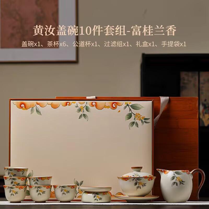 Beige Glaze Ru Kiln Kung Fu Tea Set Household High-End Ceramic Teapot Set Tea Cup Gift Box