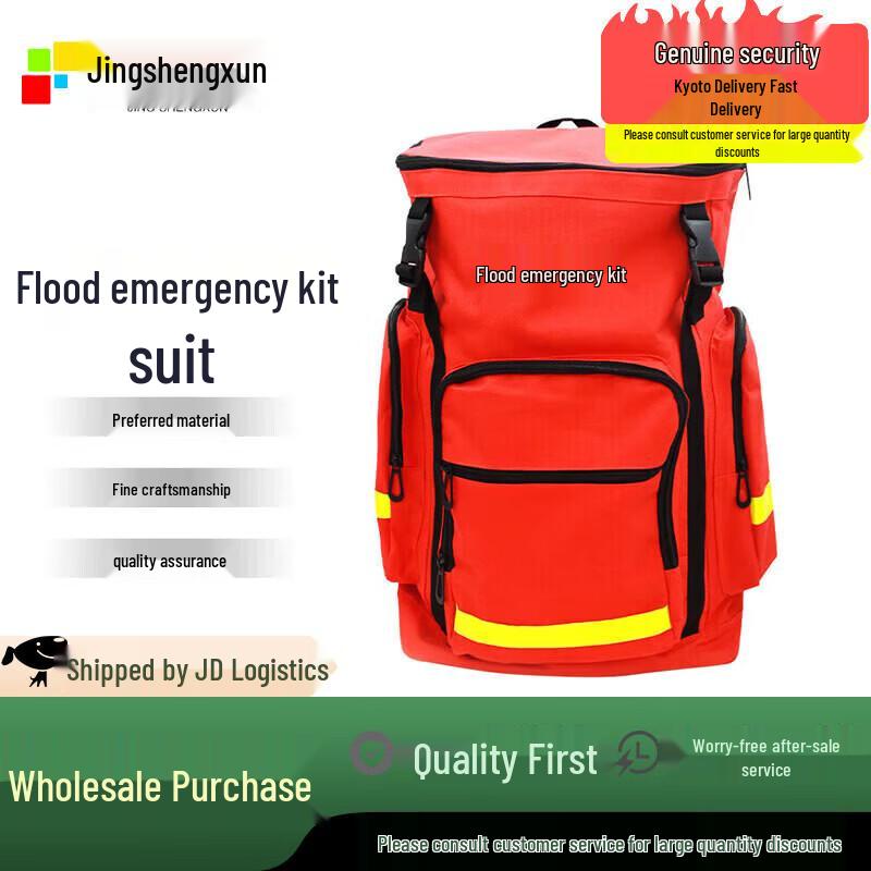 Portable Outdoor Emergency First Aid Kit