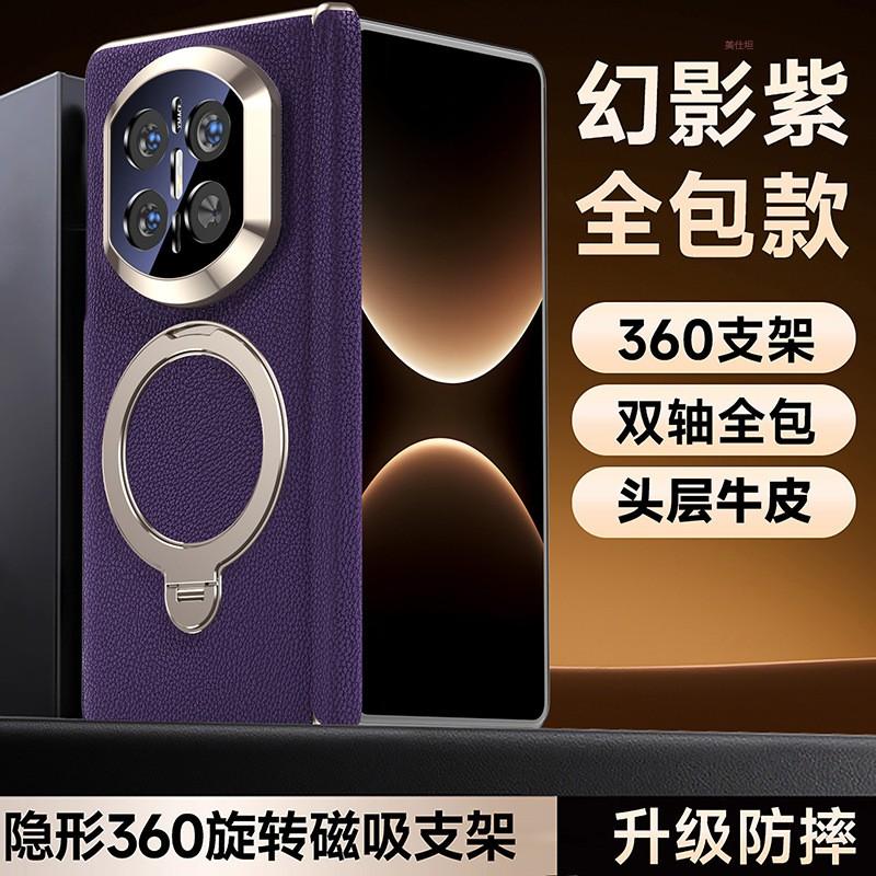 Magnetic Leather Case Mate X7 X6 X5 Shockproof Business Phone Cover With Stand