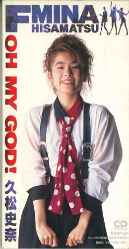 

CD HISAMATSU FUMINA - Oh My God! BVDR57PROMO BMG VICTOR Japan Japanese Pop/Rock Used