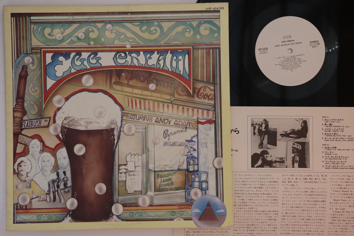 

LP Record EGG CREAM, ANDY ADAMS - Egg Cream VIP6438PROMO VICTOR Japan Pop