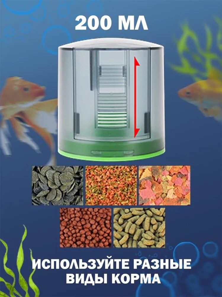Fish Tank Automatic Intelligent Timing Automatic Feeder Aquarium Goldfish Feeder Large Capacity Fish Feeder
