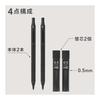 Mechanical Pencil 0.5mm Metal Knock type 2 main bodies + 2 refills set Low center of gravity With clip Anti-breakage Matte texture Drafting, drawing,