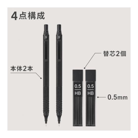 Mechanical Pencil 0.5mm Metal Knock type 2 main bodies + 2 refills set Low center of gravity With clip Anti-breakage Matte texture Drafting, drawing,