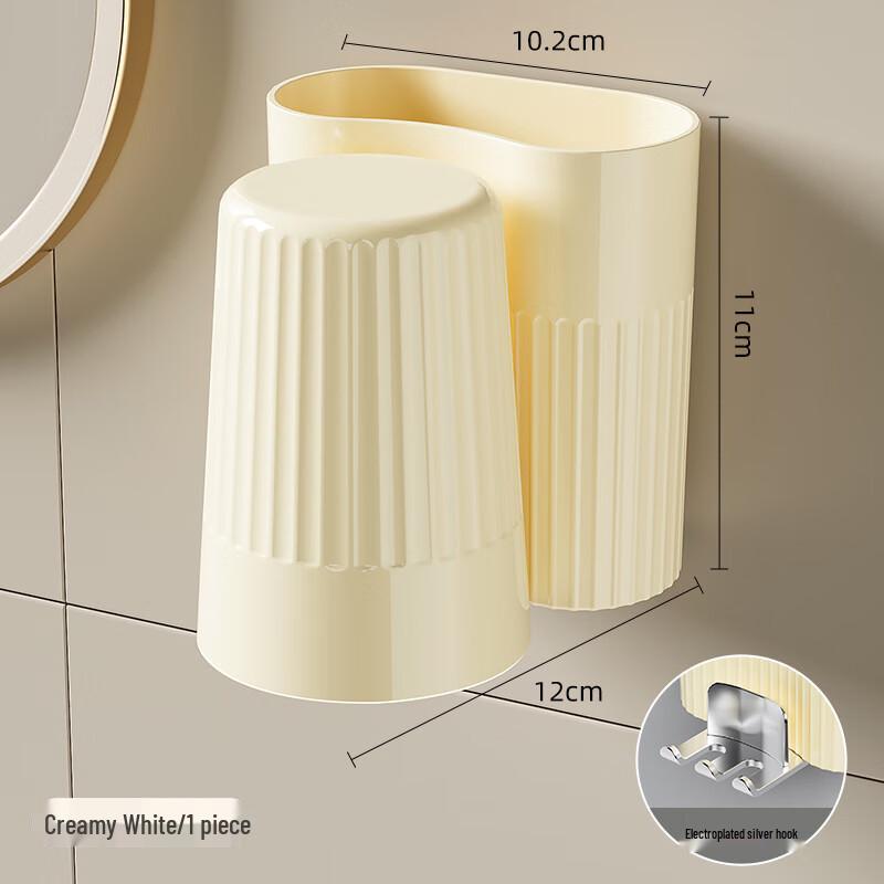 AQ Luxury Punch-Free Wall-Mounted Toothbrush & Mouthwash Cup Holder 12.2cm