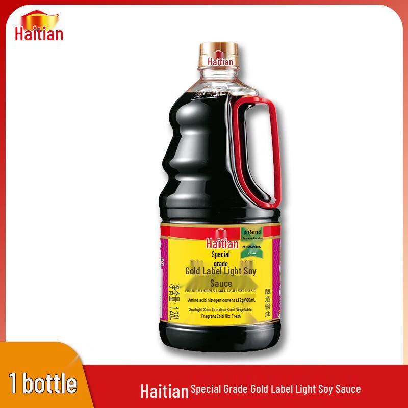 Haitian Premium Gold Label Light Soy Sauce