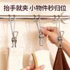 Stainless Steel Clothes Drying Clip Long Tail Hook Clip Long Tail Hook Steel Wire Clip Drying Clip Household Multi-functional Hook Clip