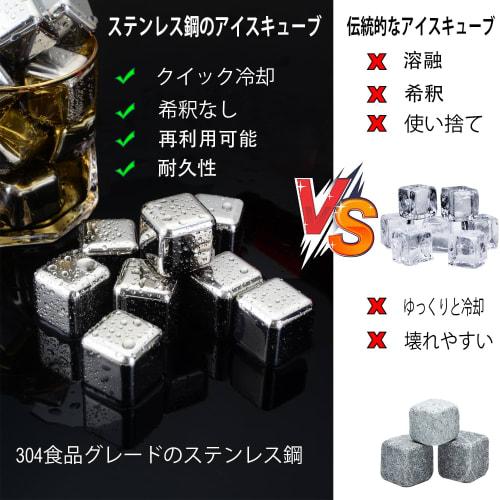 Set of 12 Reusable Stainless Steel Ice Cubes for Drinks, Metal Whiskey Stones, High Chilling Technology for Whiskey, Vodka, Liqueurs, Wine, Beverages,