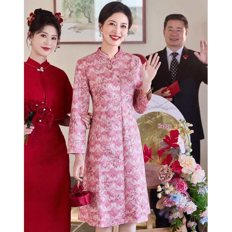 Paster Floral Print Long Sleeve Mother's Wedding Dress