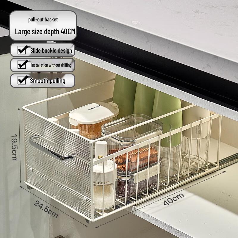 

Under-Cabinet Pull-Out Storage Basket