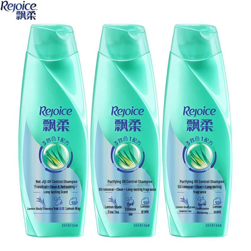 Pantene Smooth & Clean Oil Control Shampoo 3-Pack