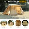 Soomloom 3-4 Person Tiny-Town Tarp SpaceInner Included Sunshade Comfort WindproofRainproofUV ProtectionVentilation HomeCouple CampOutdoor