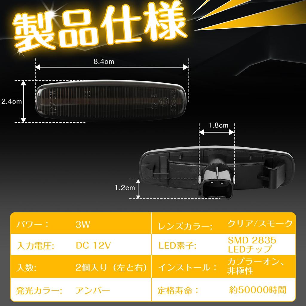 NEIFILES Fugue Y51 V36 Skyline Sedan Side Marker LED Skyline Coupe CKV36 Skyline Crossover