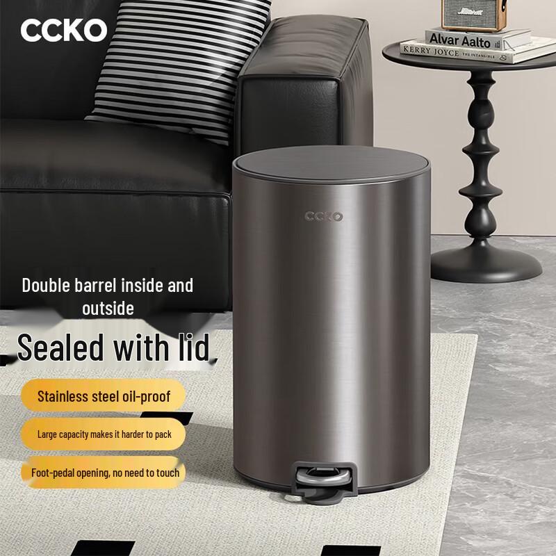 CCKO Pedal Trash Can 7L