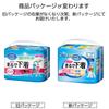 Relief Pants Like 13 count [Old Package] Type, Ultra-Thin, Underwear, Pink, L-LL,