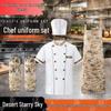 Tangquan Dynasty Camouflage Chef Uniform Set