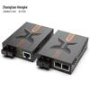 Zhongtian Hengke Fiber Optic Media Converters