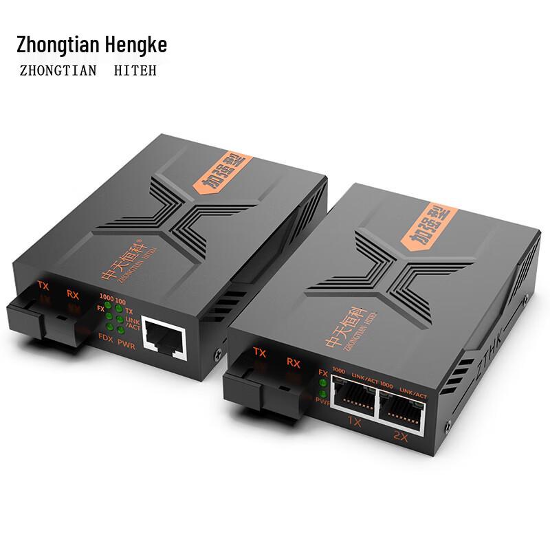 Zhongtian Hengke Fiber Optic Media Converters