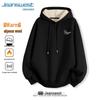 Jeanswest Men's Heavyweight Fleece-Lined Hooded Sweatshirt