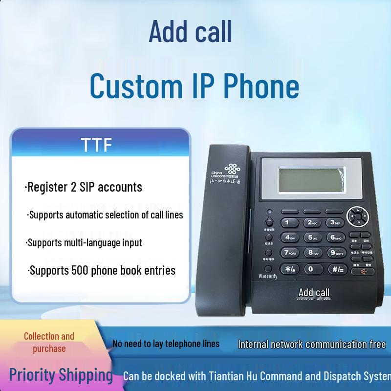 Tian Tian Hu IP60 Explosion-Proof SIP IP Phone (CN Version)