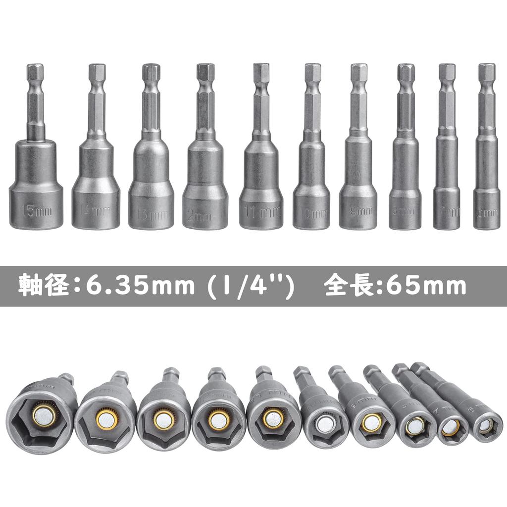 Bestgle Sechskantschaft Stecknuss-Bit 65mm Stecknuss-Adapter 10er Set Manuelle und Elektrische Ausführung Steckschlüssel Antriebsgröße Schlagschrauber Stecknuss Sechskant