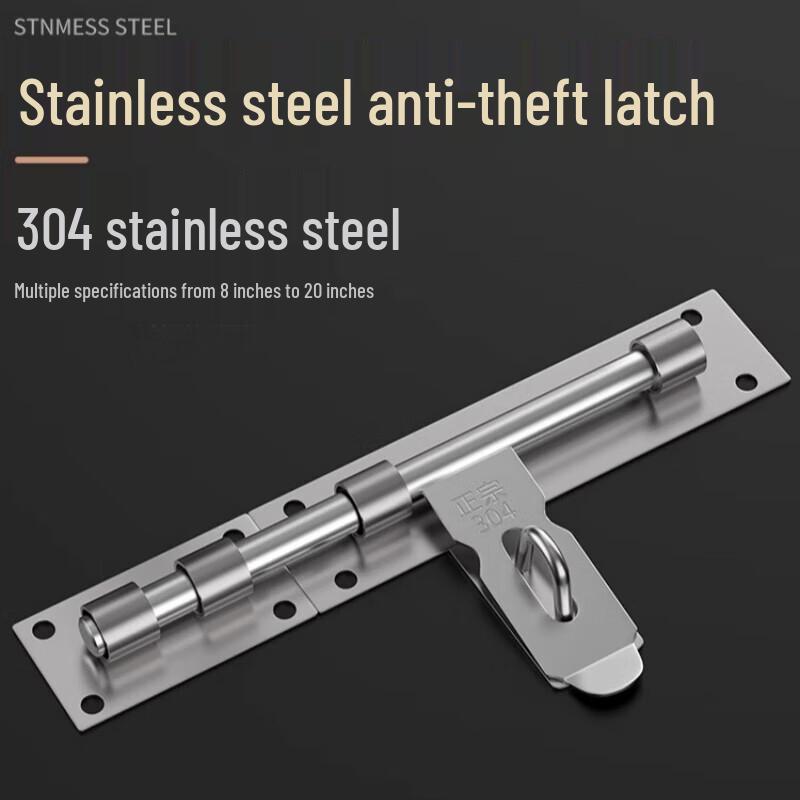 Pangu Precision Heavy-Duty Door Bolt Latch
