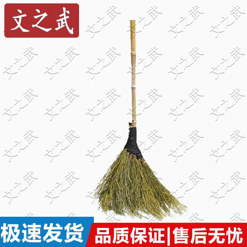 Outdoor Garden Yard Broom