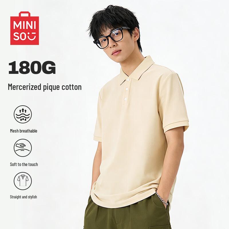 MINISO Men's Ice Silk Short Sleeve Polo Shirt