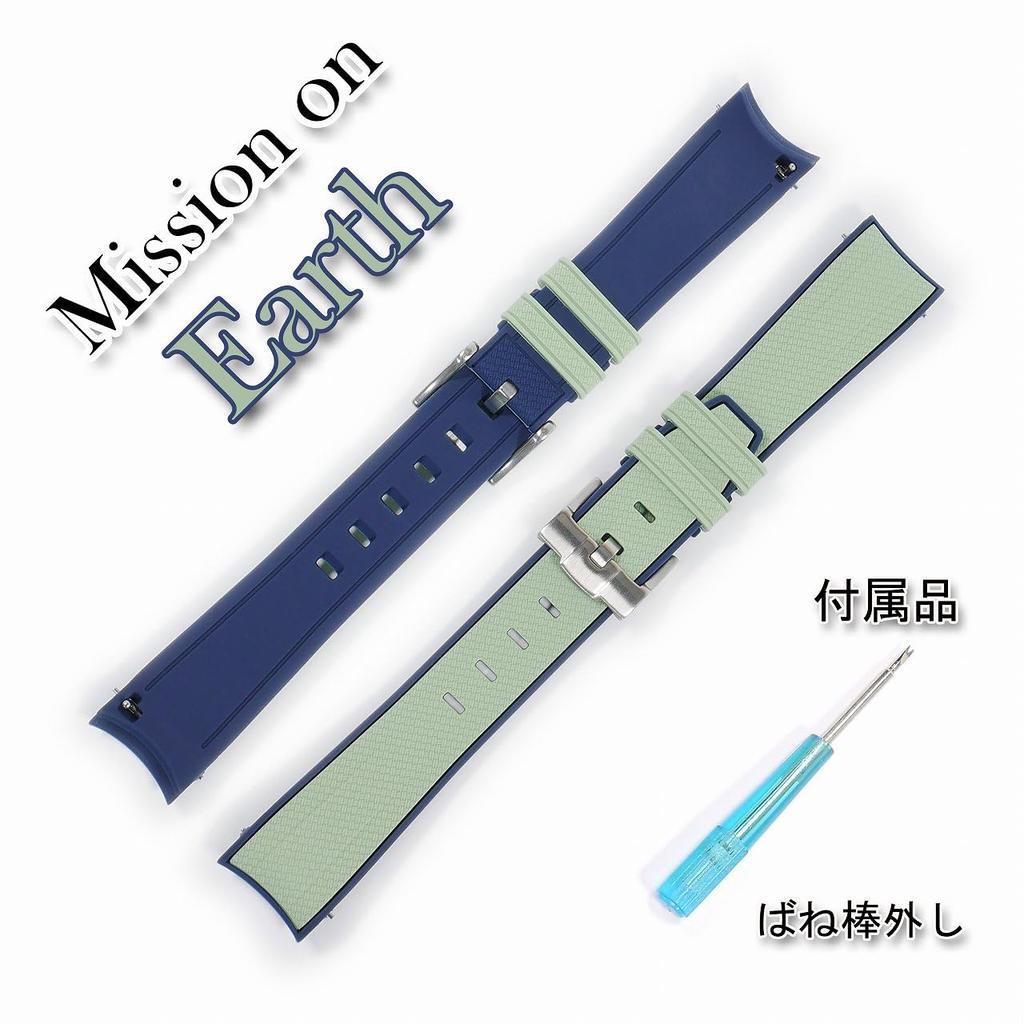 Swatch X OMEGA Exclusive Rubber Strap with Clicker Feature Green (Light & Navy/Earth)