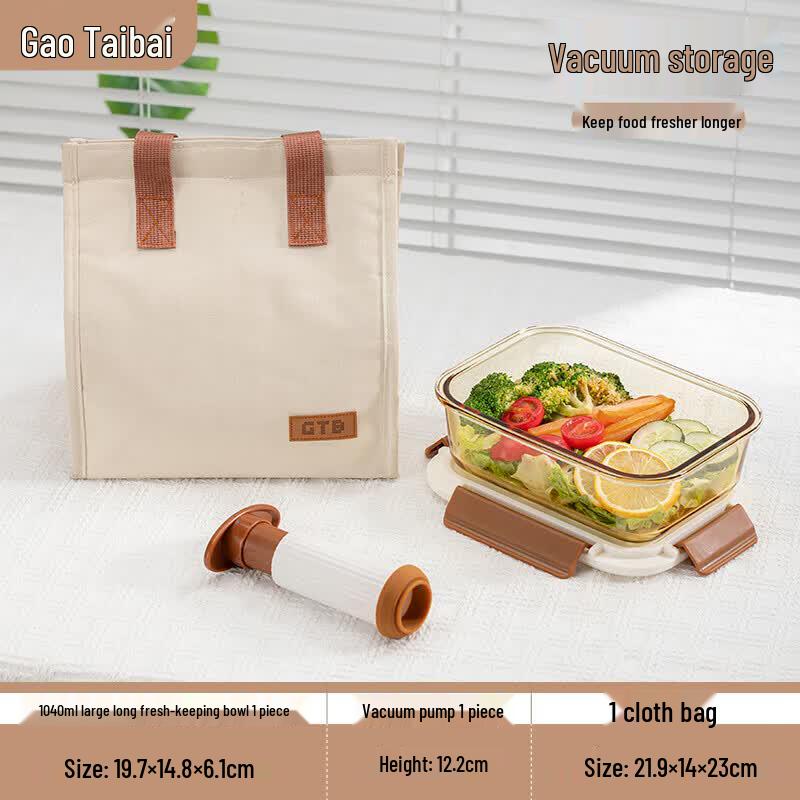 Gaotaibai 1040ml Vacuum Seal Glass Food Container